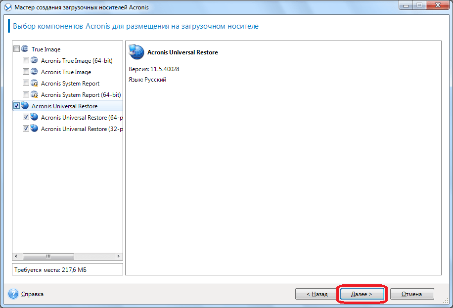 Как записать на флешку acronis disk director и правильно пользоваться программой