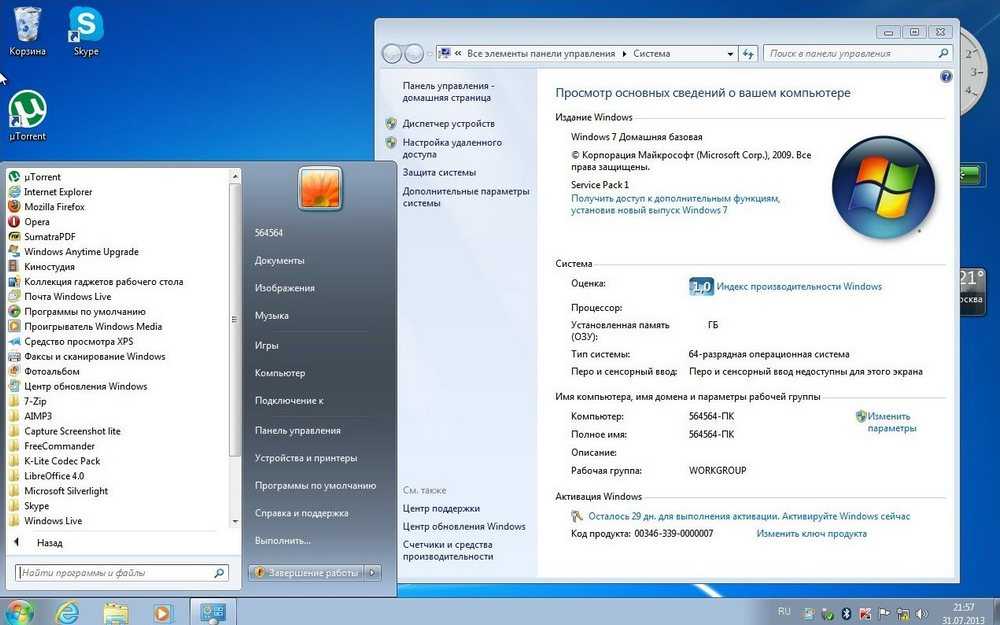 Как активировать windows 10