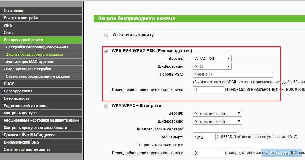 Настройка роутера в режиме репитера — сделать услитель wi-fi сигнала