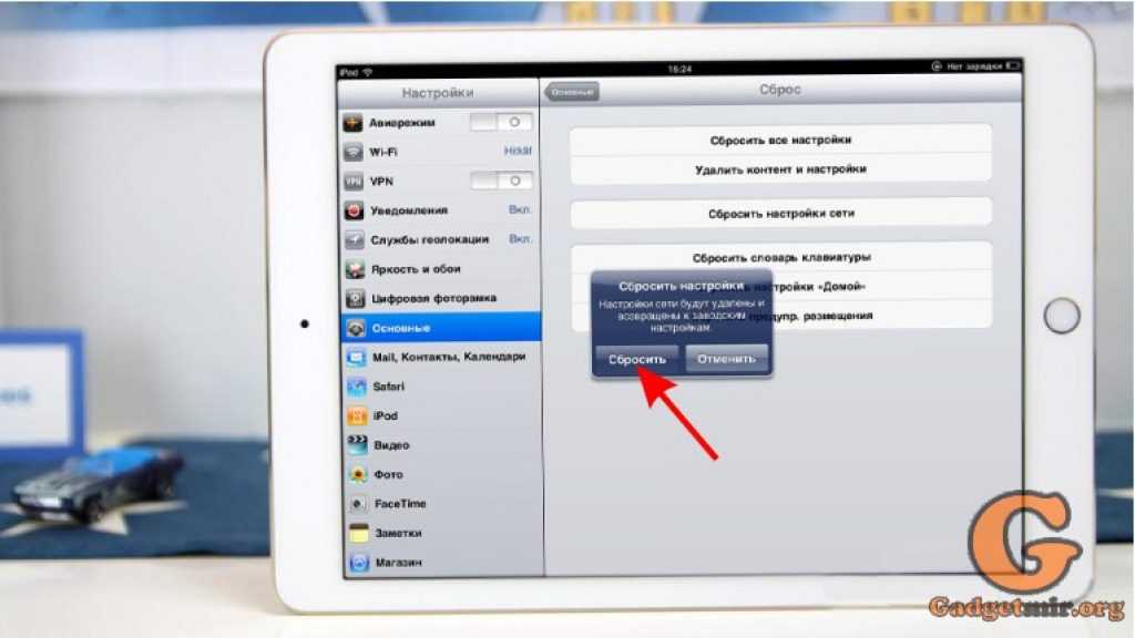 Как перезагрузить или выключить iphone или ipad