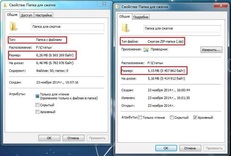 Winrar для windows 10 или 7: что это, лучше ли чем 7 zip, как установить архиватор и сжать файлы, поставить и узнать пароль, как исправить диагностическую ошибку?