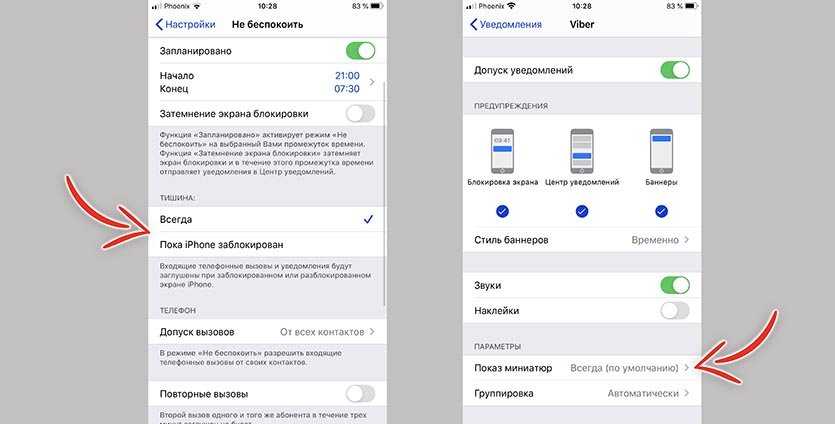 Как включить оповещения приложений в андроид. не приходят уведомления от приложений