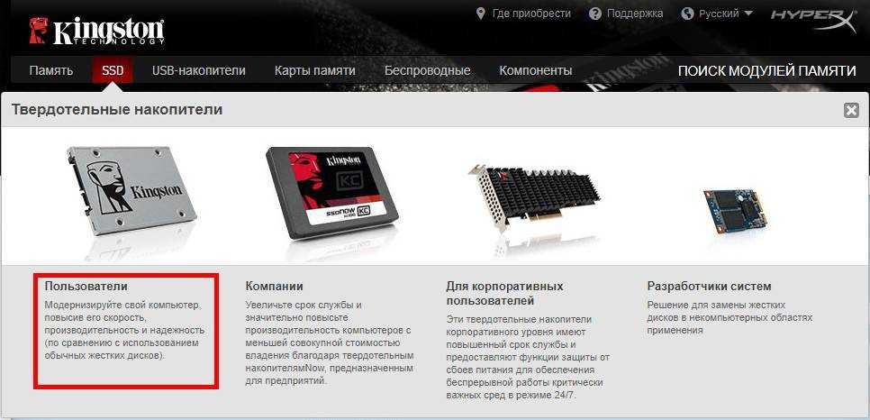 Как определить приблизительное время жизни диска ssd | белые окошки