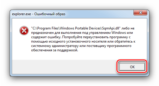 Как исправить ошибку приложения logonui.exe в windows 10