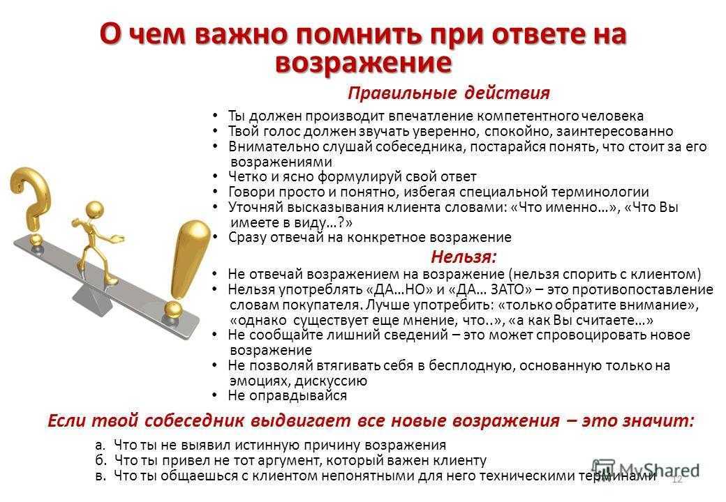 Работа с реестром в windows 10