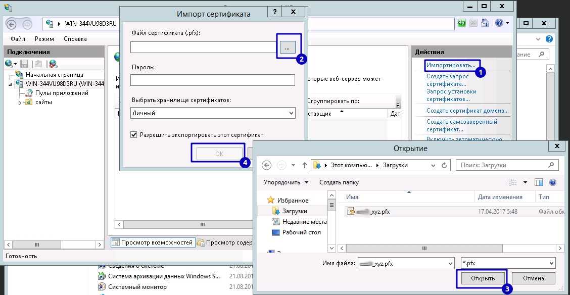 Chocolatey — пакетный менеджер для windows