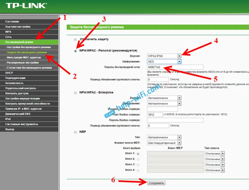 Настройка роутера tp-link tl-wr740n