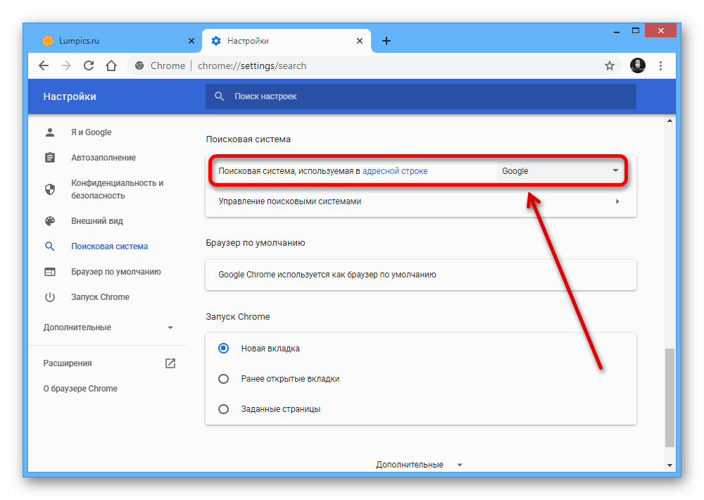 Как отключить поиск по вкладкам google chrome? - сборник лучших советов