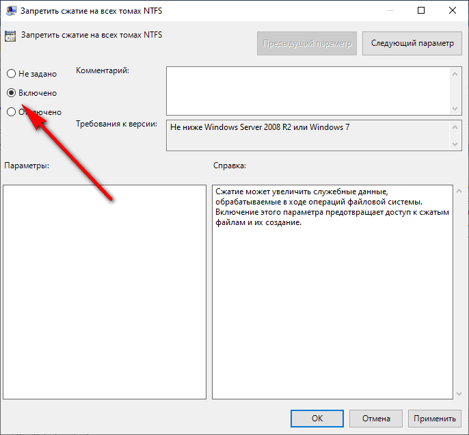 Как сжать диск с на windows 10: 3 способа уменьшения тома для экономии места
