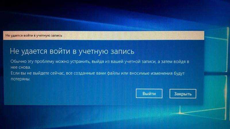 Не удалось получить доступ к службе установщика windows installer — как исправить