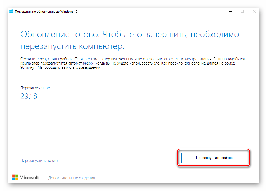 Скачать windows 10 оригинальный образ версия 1903