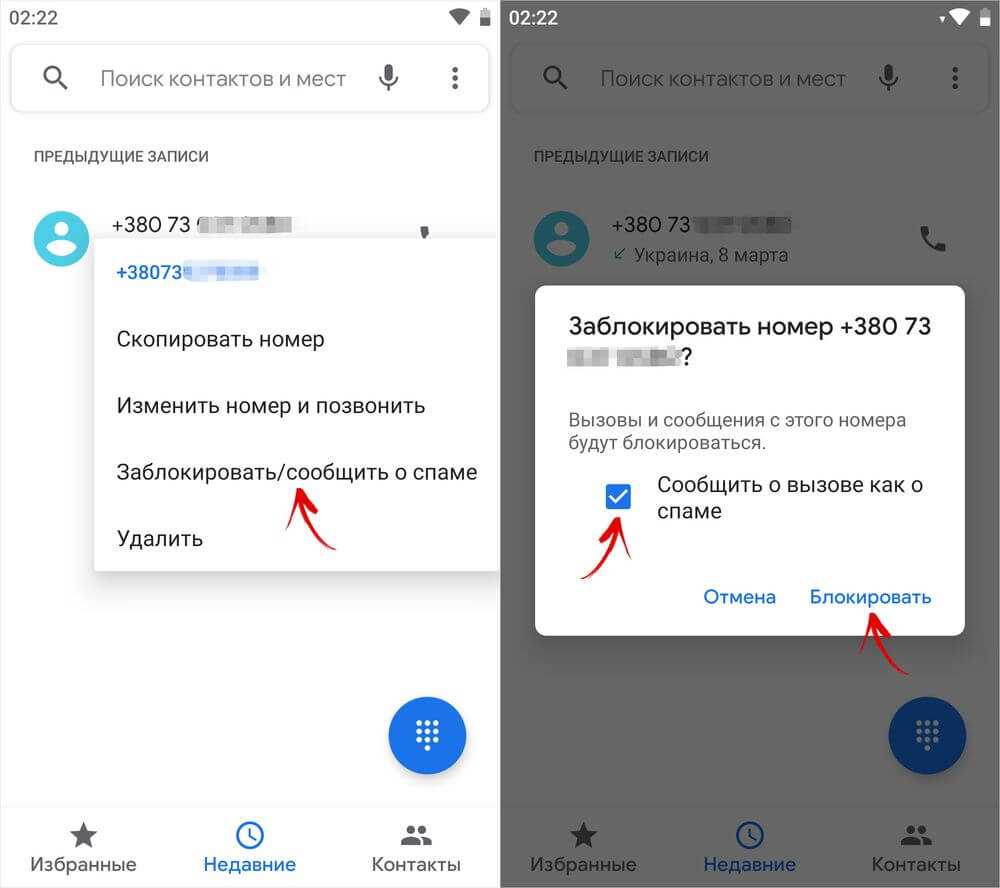 Как заблокировать номер телефона разными способами