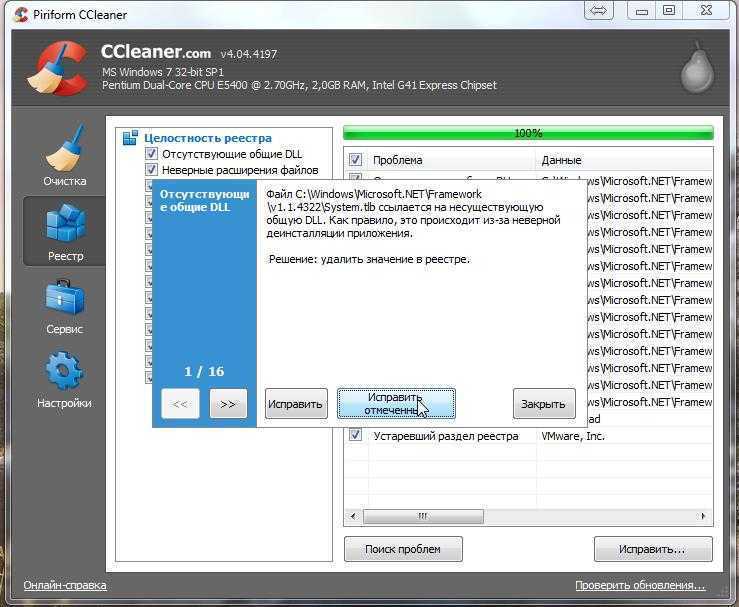 Kaspersky cleaner — очистка и оптимизация системы