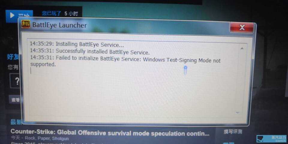Fix: failed to initialize battleye service: generic error [easy methods] - techisours