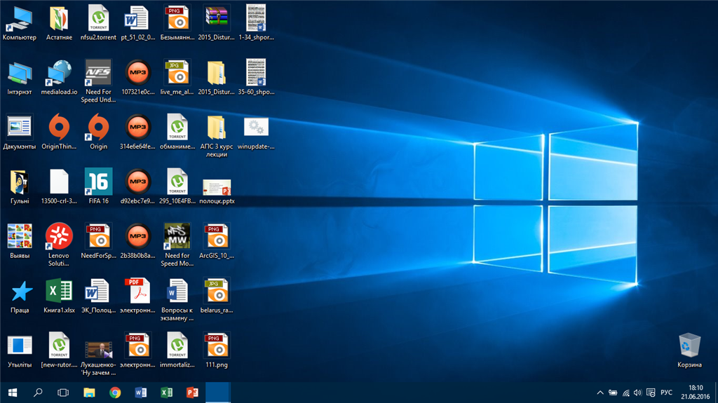 Как удалить синий и желтый щит со значка в windows 10