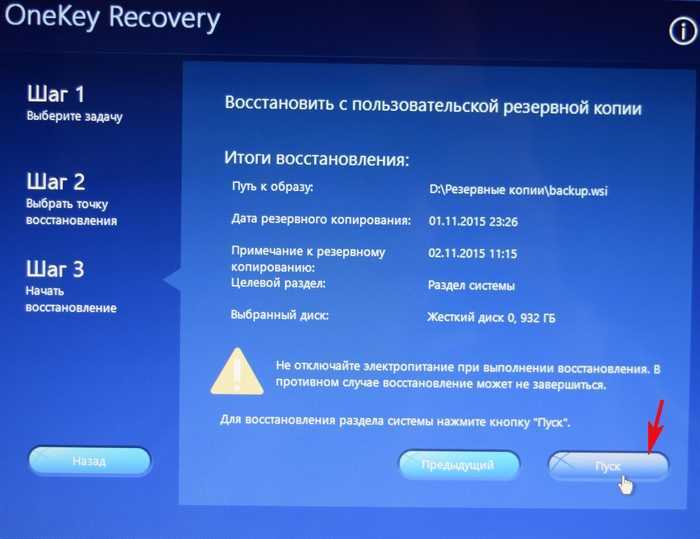 Как создать загрузочный диск windows
