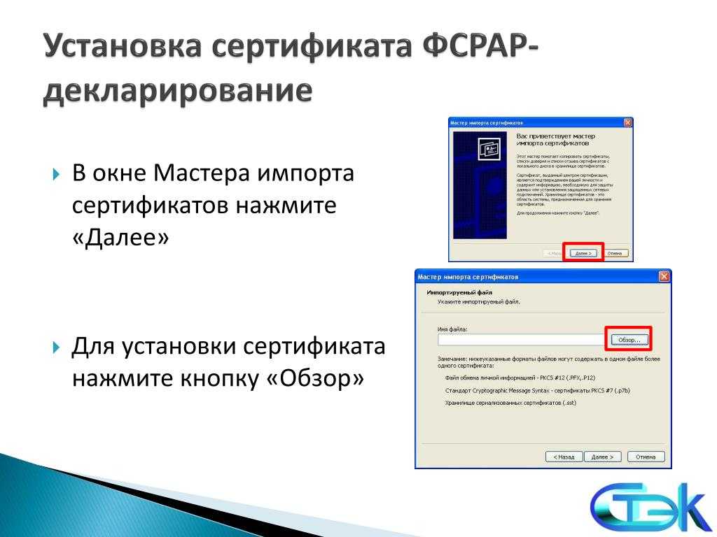 Это сайт сбербанка или мошенники? объясняем, стоит ли ставить сертификат безопасности