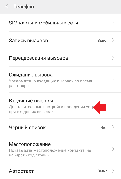 Телефон издает звук уведомлений, но их нет – что это такое?