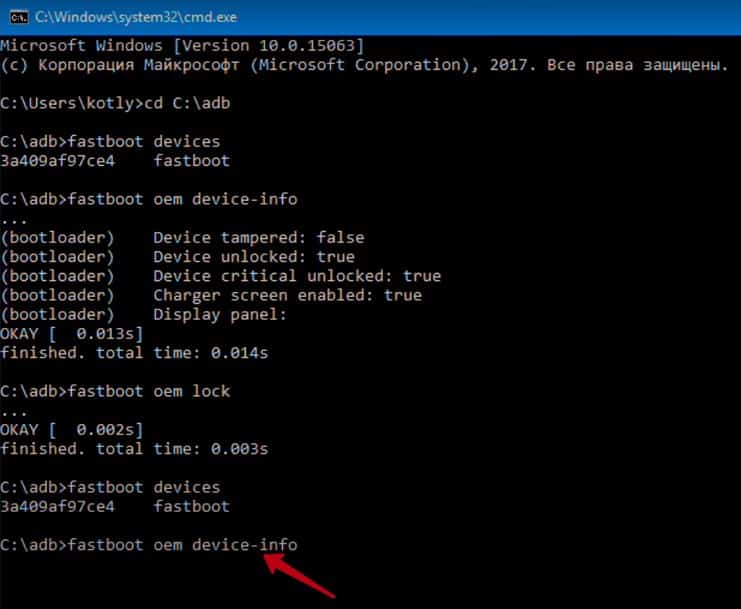 How to unlock bootloader using fastboot on android (detailed guide)