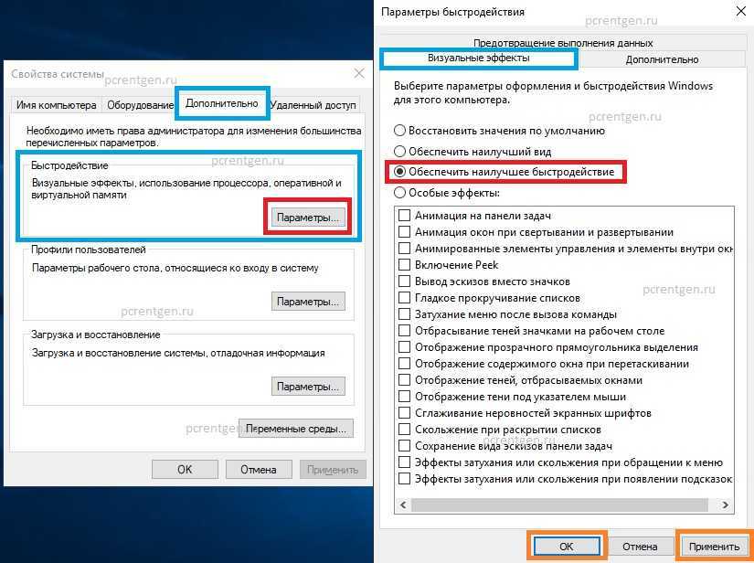 Как убрать размытие экрана в windows 10 — 3 способа