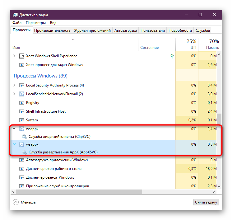Служба узла superfetch грузит диск windows 10 - как исправить!