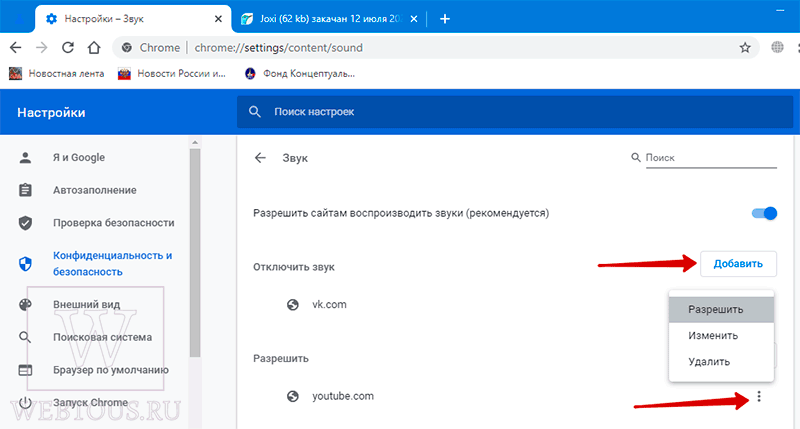14 настроек на странице флагов google chrome, чтобы сделать ее быстрее - toadmin.ru