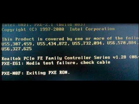 Причины появления ошибки pxe-e61:media test failure