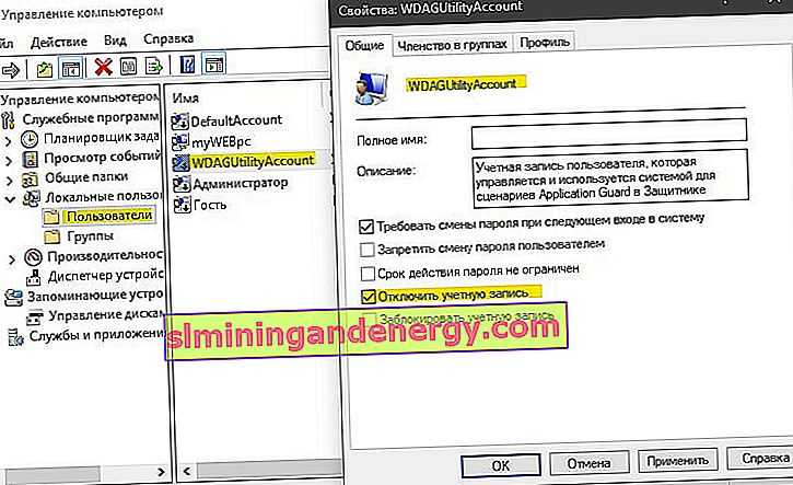 4 способа очистить историю защиты microsoft defender в windows 10 и 11 • оки доки