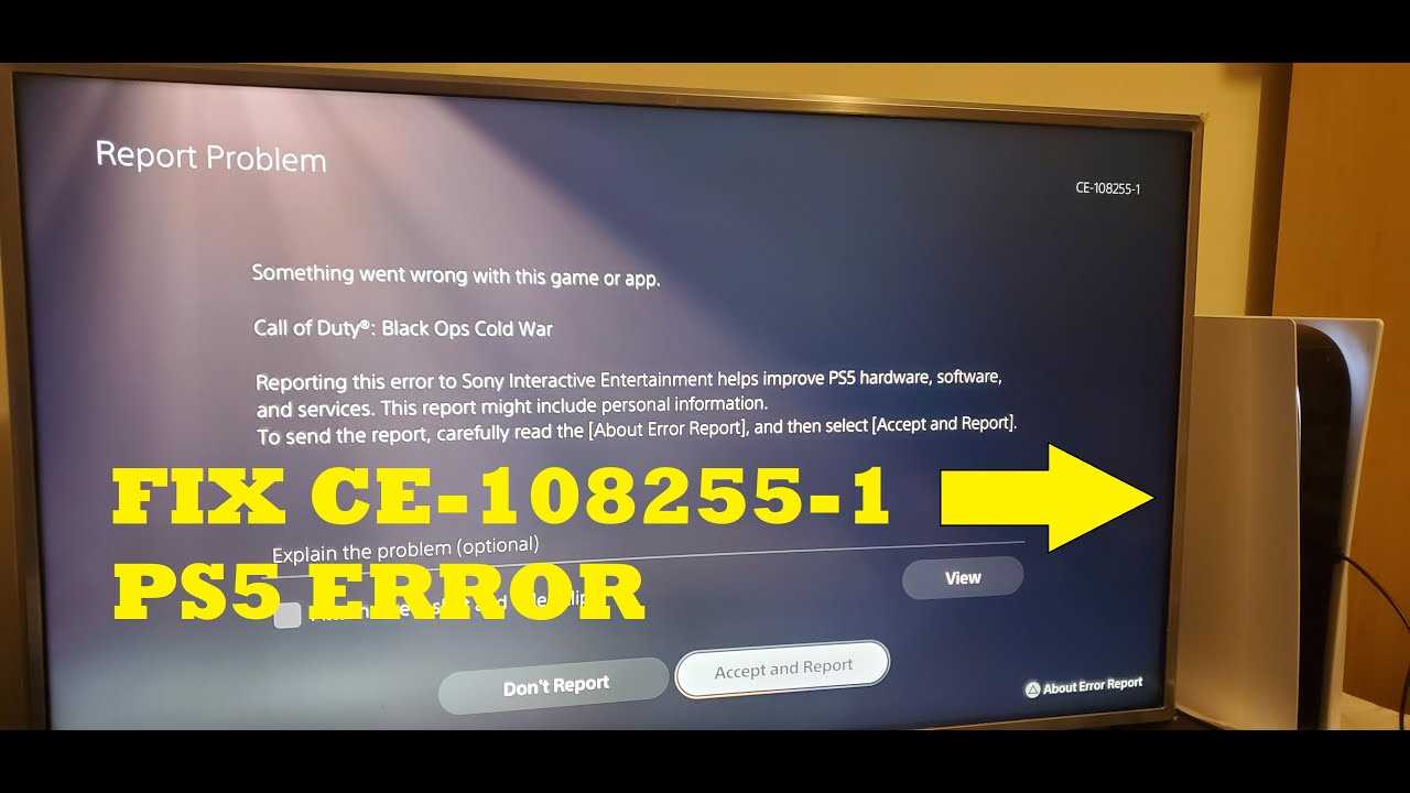 ✅ как исправить ошибку nw-31456-9 на ps4 - igr-rai.ru