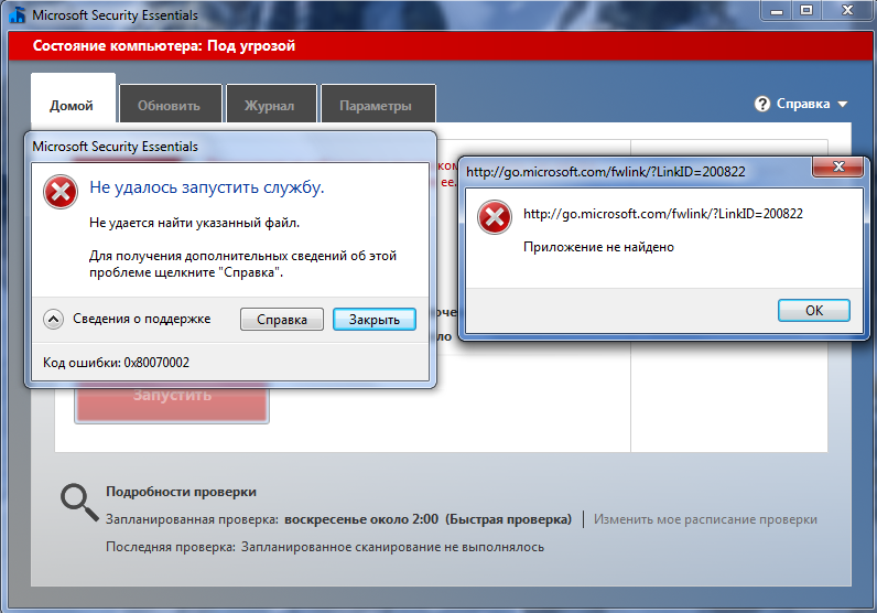 Logonui exe переполнение стекового буфера windows 10