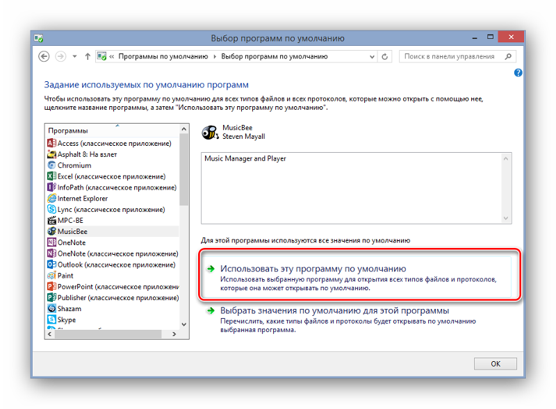 Как включить и сбросить все службы на ос windows 10 по умолчанию