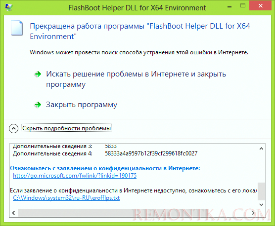 Создание загрузочной флешки с утилитами | windows 7/8/10