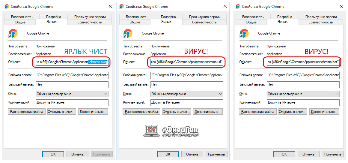 Как просканировать yandex браузер на вирусы и почистить его от них - guidecomp.ru