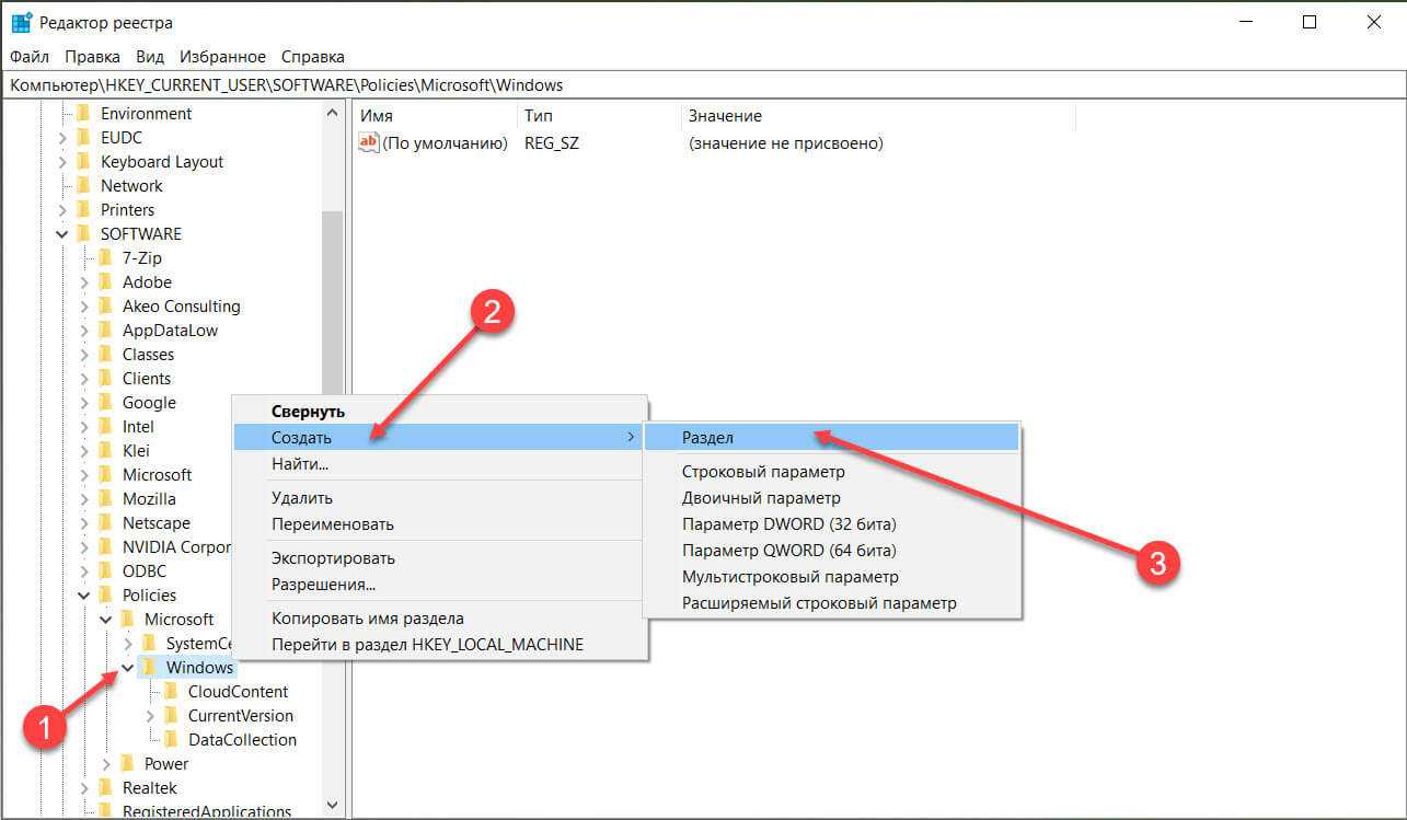 Как можно создать и настроить виртуальный диск в ос windows 10, инструкция