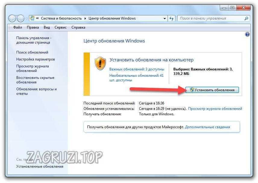 0x80240017 неопознанная ошибка visual c windows 7 | твой сетевичок