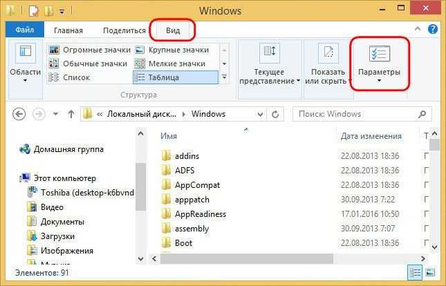 Можно ли удалить папку windows installer | #окейгик