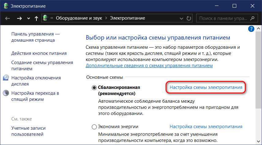 Как сделать чтобы компьютер не уходил в спящий режим