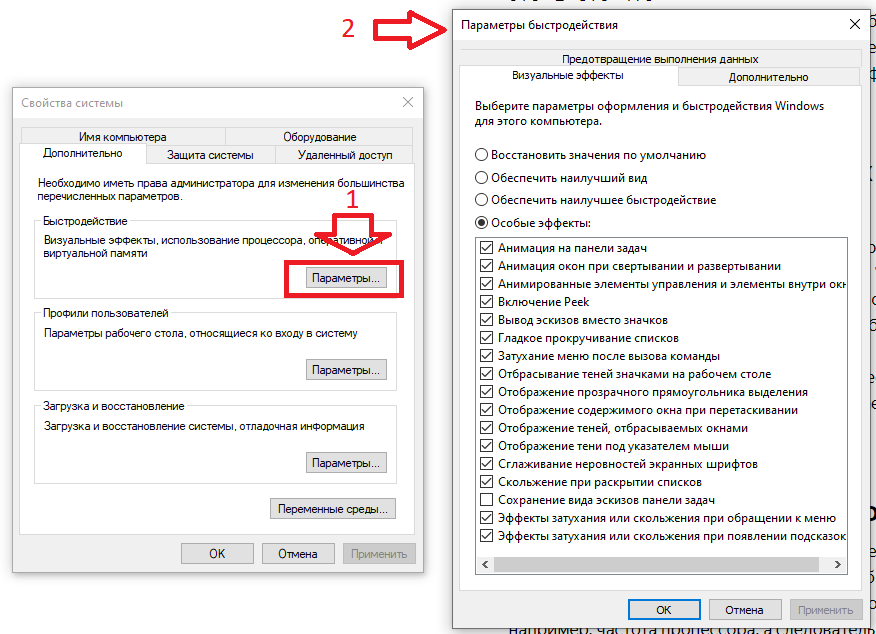 Как включить или отключить прозрачность в windows