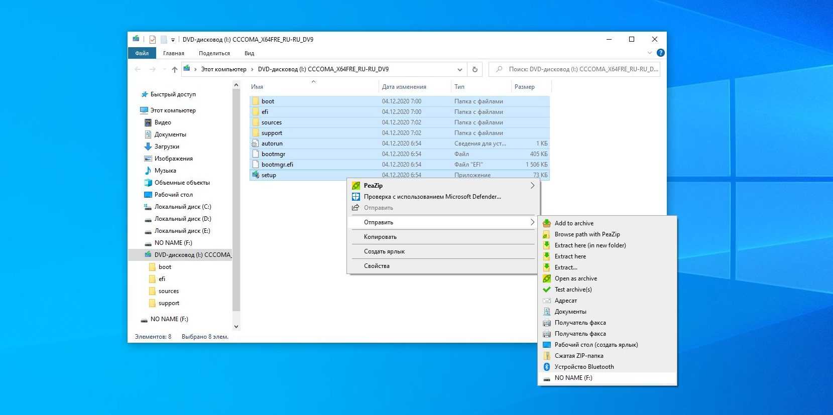 Установка windows 10 с флешки: на компьютер и ноутбук самостоятельно, при помощи установщика с iso образом