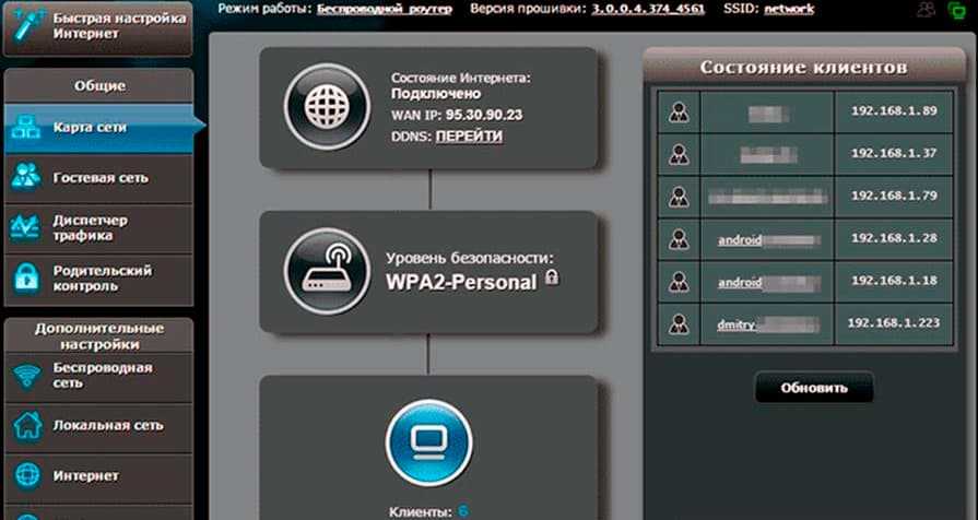 Кто подключен к wi-fi роутеру