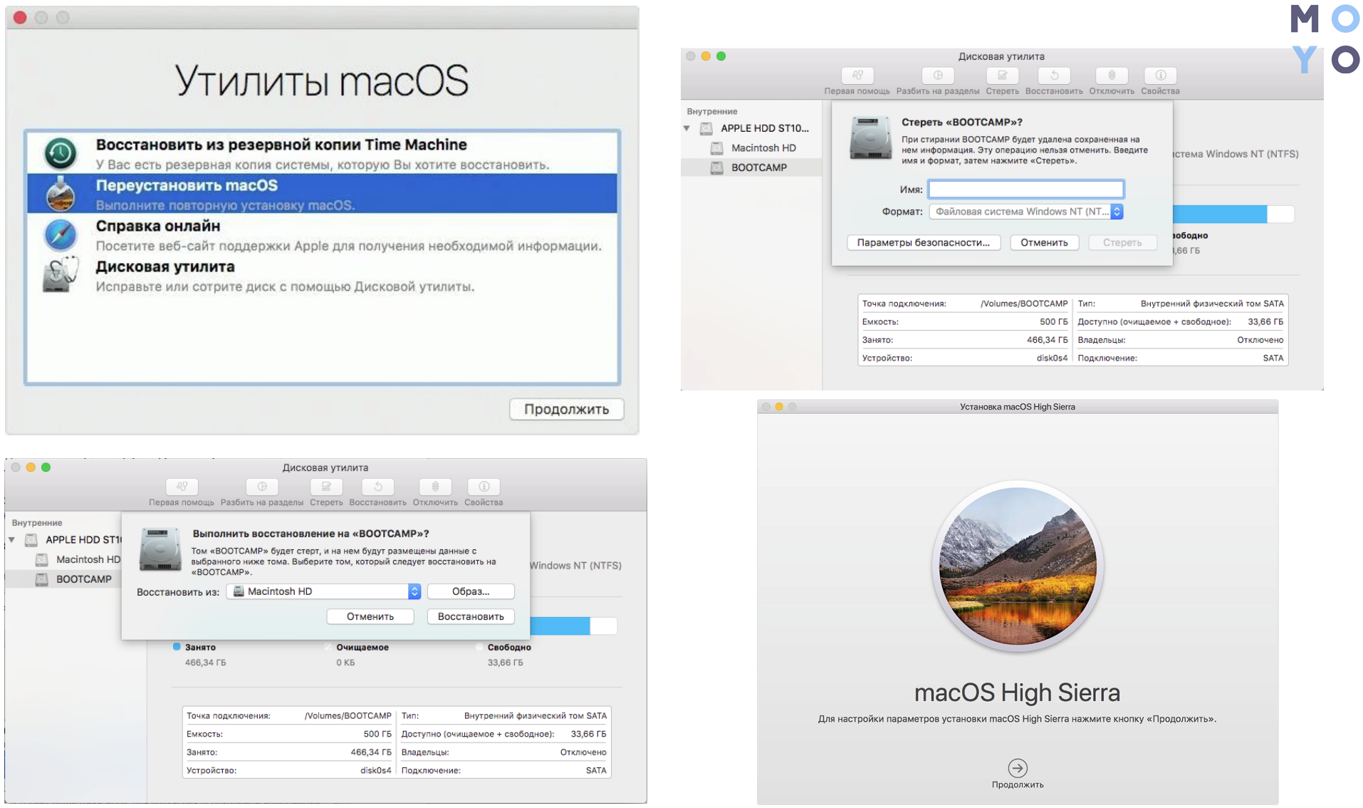 Как установить macos на usb-накопитель