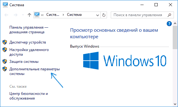 Как восстановить папки в профиле пользователя? windows 7/8/10 | it-уроки
