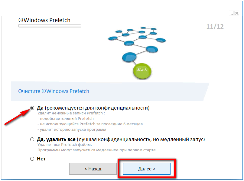 16 способов освободить место на диске в windows 10. g-ek.com