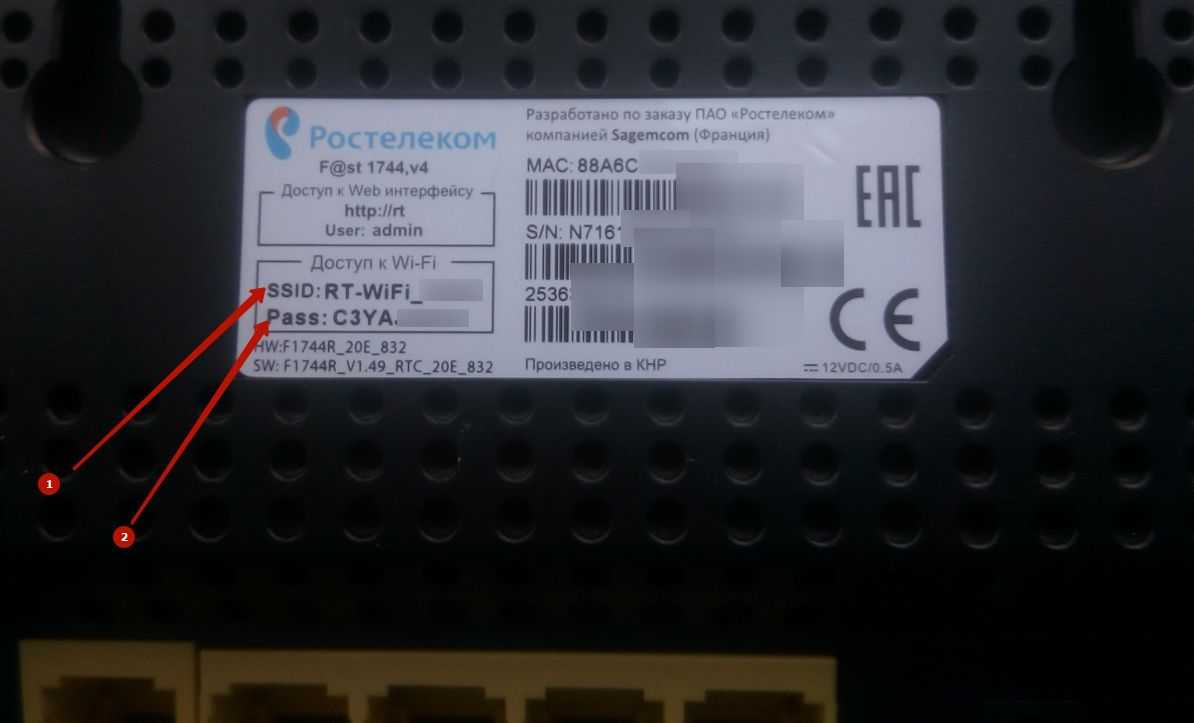 Как узнать пароль от вайфая на компьютере и телефоне