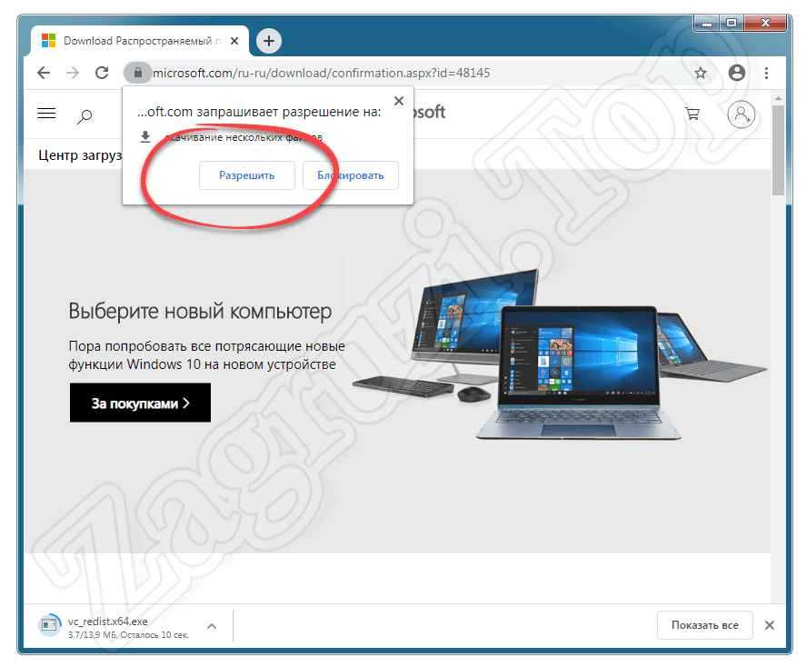 Причины и исправление ошибки api-ms-win-crt-runtime-l1-1-0.dll: как ее исправить