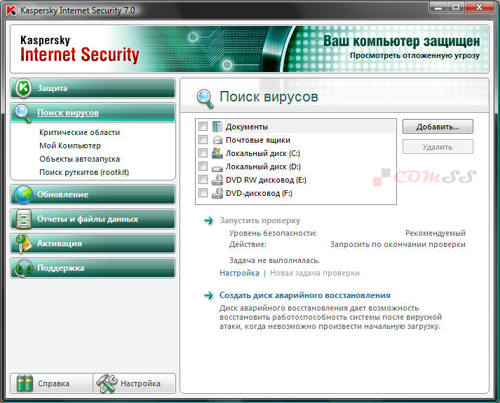 Пропали значки, ярлыки windows
