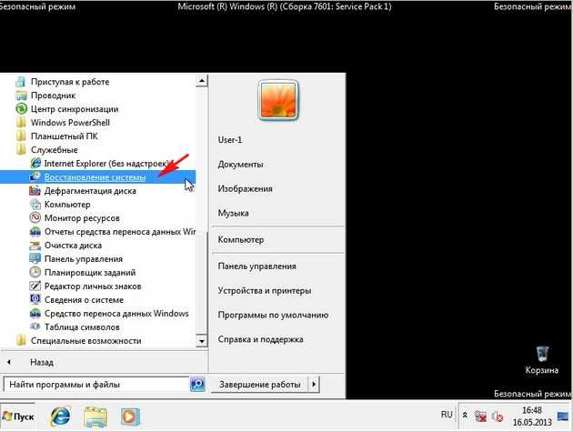 Не загружается рабочий стол windows 10: что делать