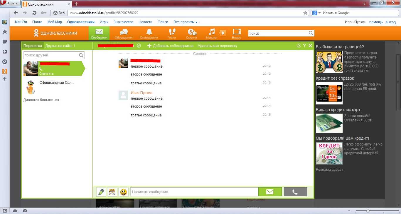 Как сохранить страницу из google chrome. 3 способа