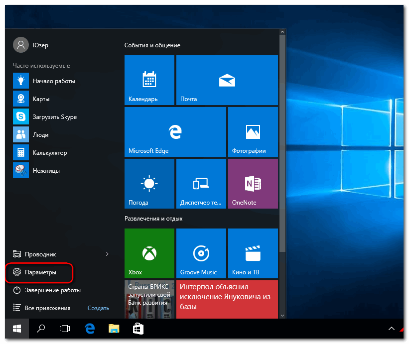 Classic shell — классическое меню пуск в windows 10, windows 8.1, windows 8, windows 7