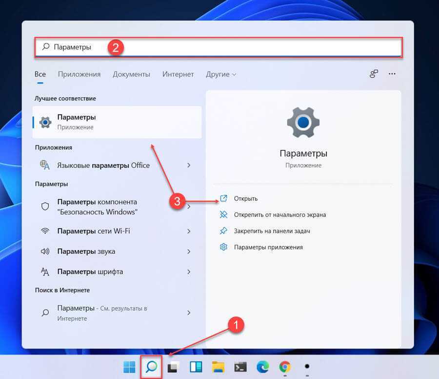 Не работает поиск в windows 10: что делать